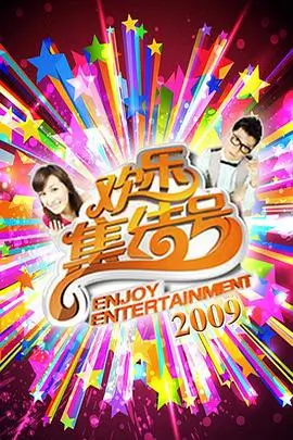 厨房里的哲学家 免费综艺在线观看